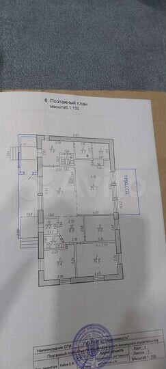 Дом 120 м² на участке 10 сот.