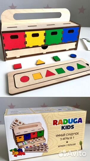 Развивающая мозаика-сортер Умный сундучок (Новый)