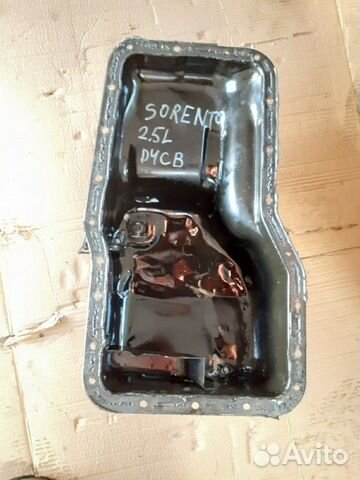 Поддон масляный двигателя Киа Соренто 2.5crdi D4CB