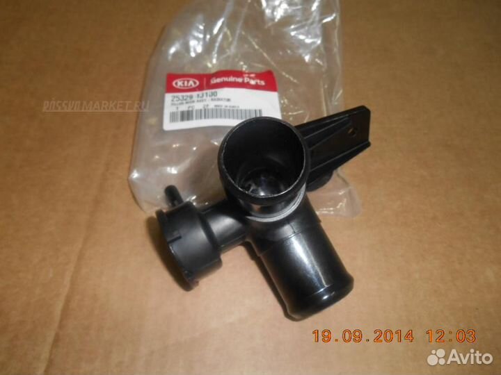 Hyundai-KIA 253291J100 Заливная горловина радиатор