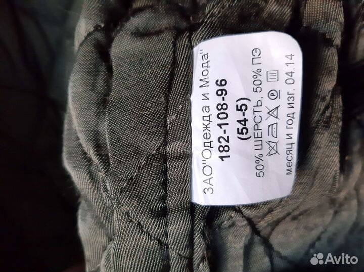 Военная форма