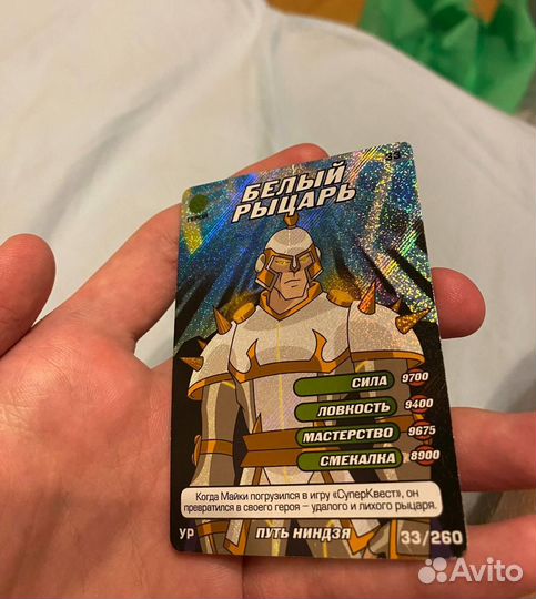 Карточки Черепашки-Ниндзя