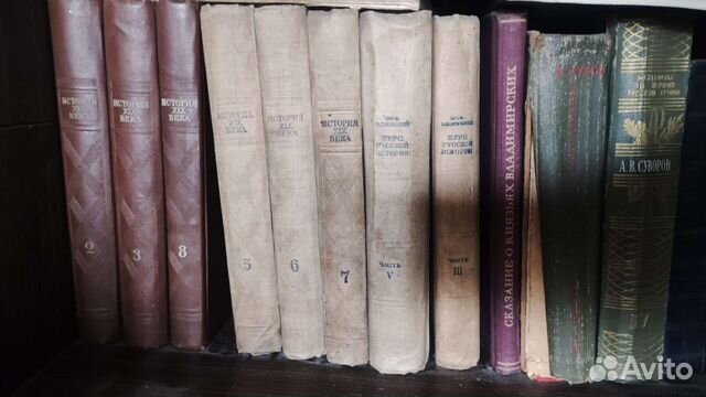 Старые антикварные книги купить в Санкт-Петербурге | Хобби и отдых | Авито