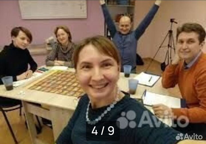 Приглашаю на супер игру