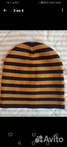 Шапка для мальчика