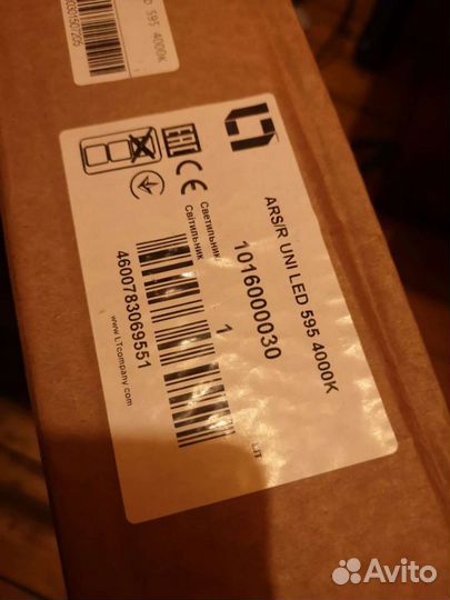 Светильник светодиодный ARS/R UNI LED 595 4000k