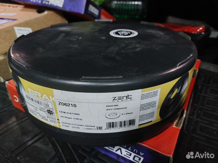 Диск тормозной для Volvo XC 60 / Volvo XC 90