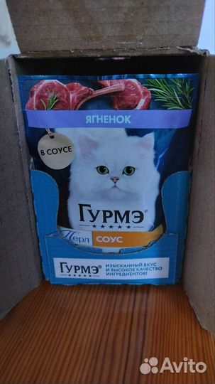 Влажный корм для кошек gourmet(Гурмэ)