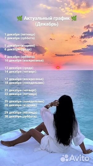 Депиляция (ул.Артиллерийская) воском