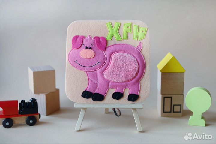 Тактильная книга из фетра