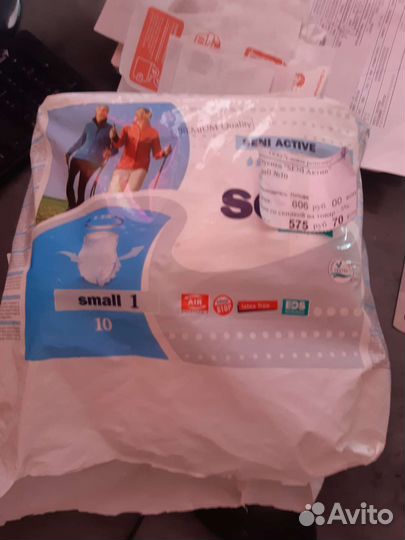 Трусики seni для взрослых