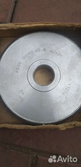 Круг алмазный шлифовальный