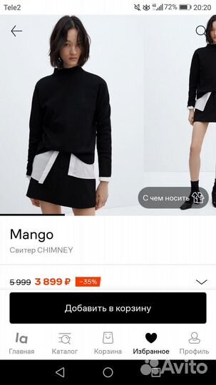 Свитер женский mango