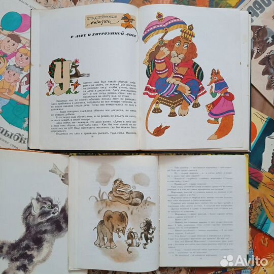СССР советские детские книги Сказки