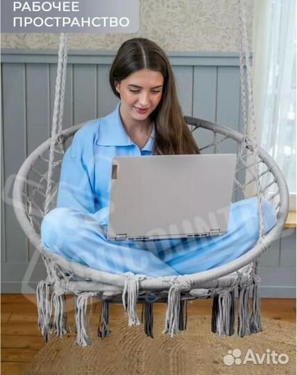 Подвесное кресло гамак