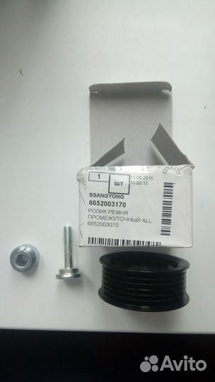 Ролик ремня приводного (промежуточный) ssang yong