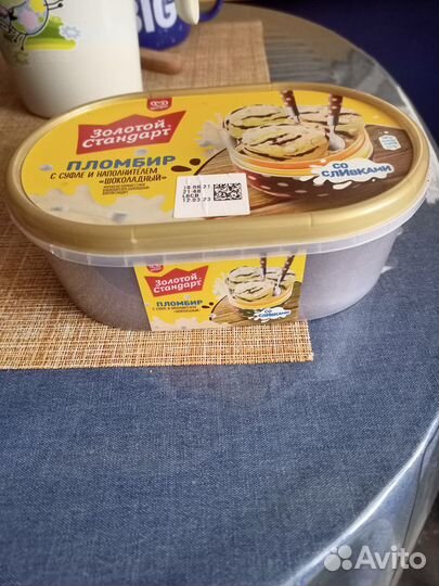 Кофейный жмых объем 800мл