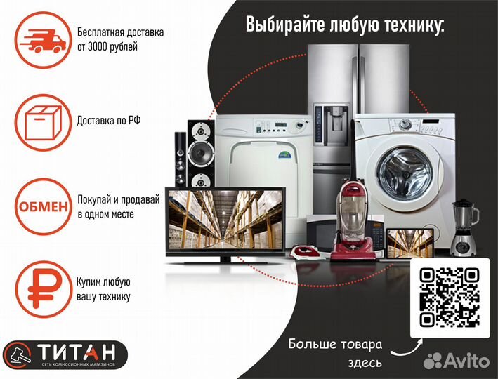 Мультиварка Aceline AMC 865TP