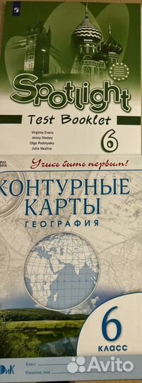Sportlight Test Booklet Ю.Е.Ваулина 6 класс