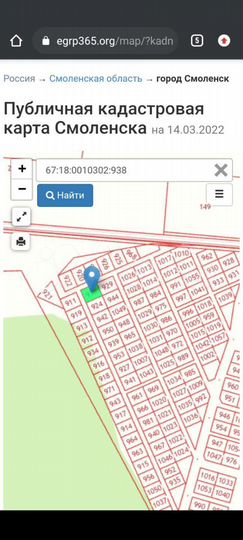 Участок 10 сот. (ИЖС)