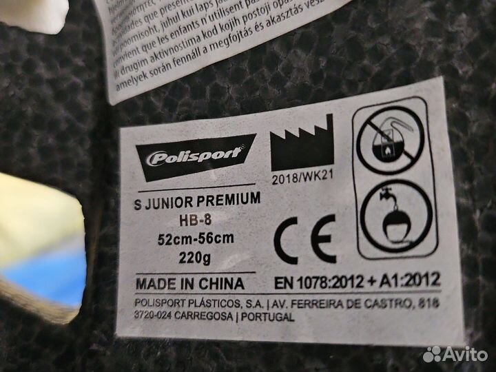 Велошлем детский