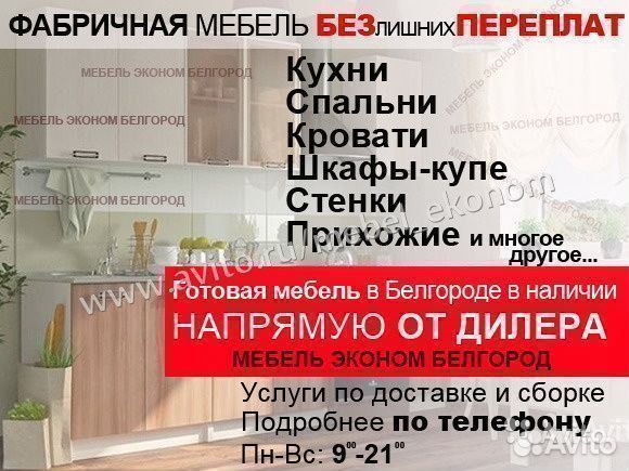 Комод