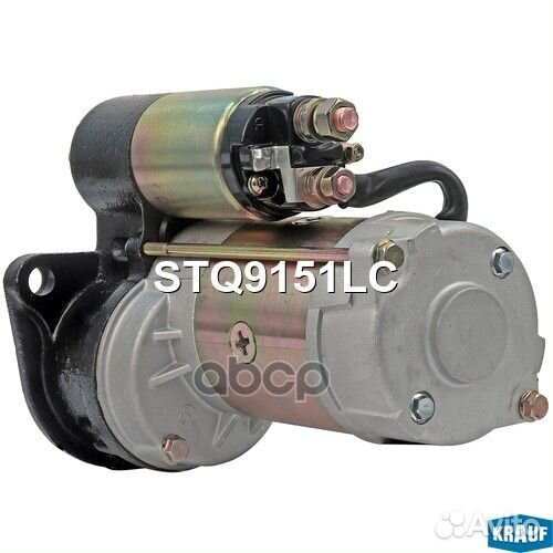 Стартер STQ9151LC Krauf