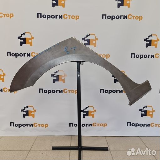 Ремонтные арки задних крыльев Chery Fora комплект