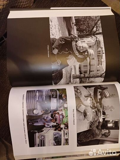 Книга, Тайсон