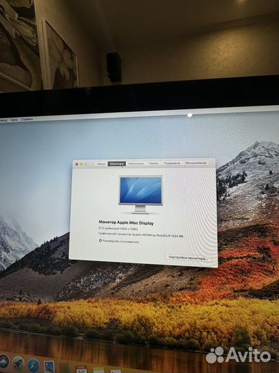 Моноблок Apple iMac