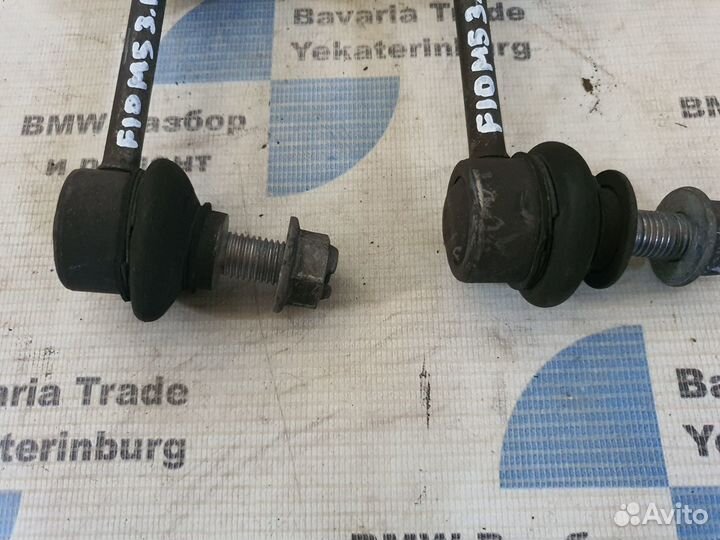 Тяга стабилизатора задняя BMW M5 F10