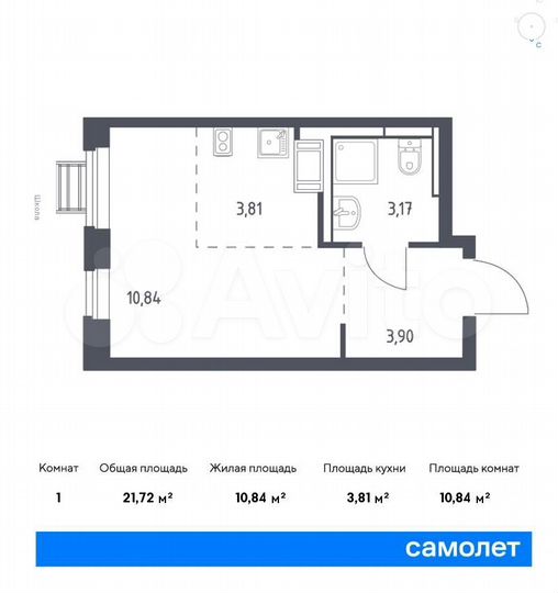 Квартира-студия, 21,7 м², 17/17 эт.