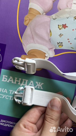 Перинка фрейка 2 m новая