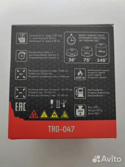 Горелка газовая со шлангом Tramp TRG-047