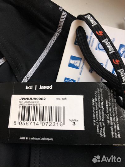 Плавки Jaked 46 размер