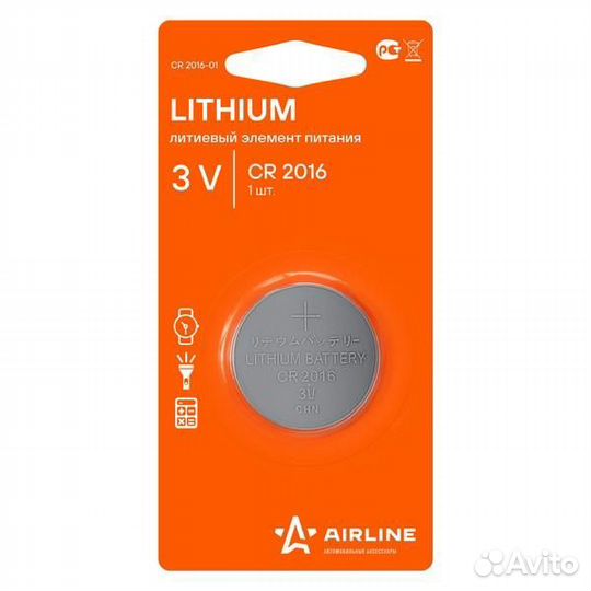 Батарейка cr2016 3v для брелоков сигнализаций лити