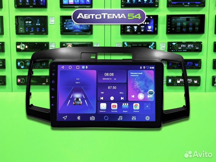 Магнитола 9