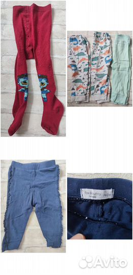 Вещи пакетом для девочки 74-80 размер