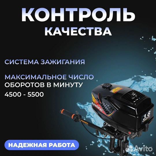 Лодочный мотор Т3.6 HP 3.6 л.с. двухтактный