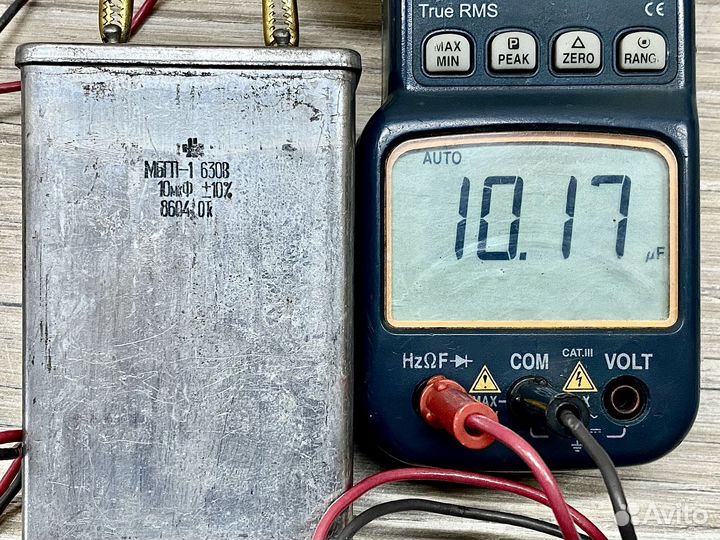 Конденсаторы 10мкФ 630В времён СССР