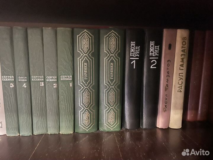 Домашняя библиотека