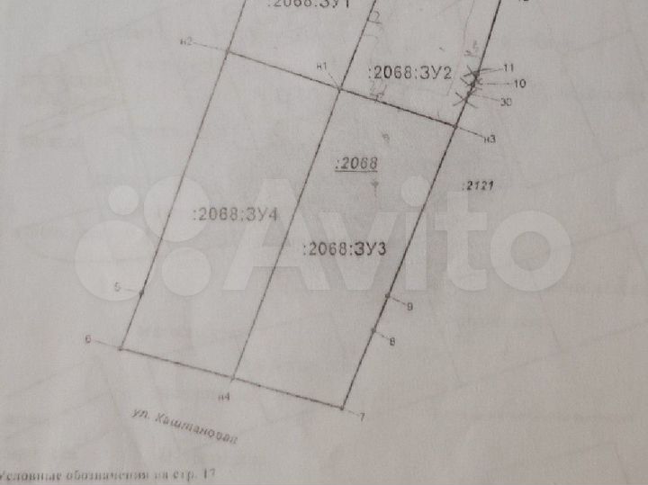 Участок 11 сот. (ИЖС)