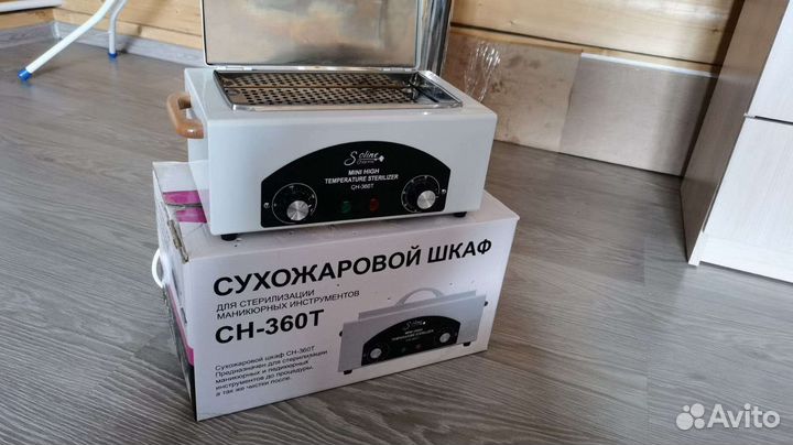 Шкаф сухожаровой