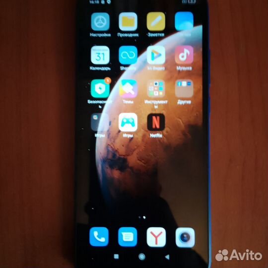 Xiaomi Redmi 9A, 2/32 ГБ