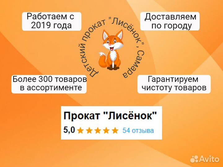 Беговел детский (вес 2 кг) / Прокат