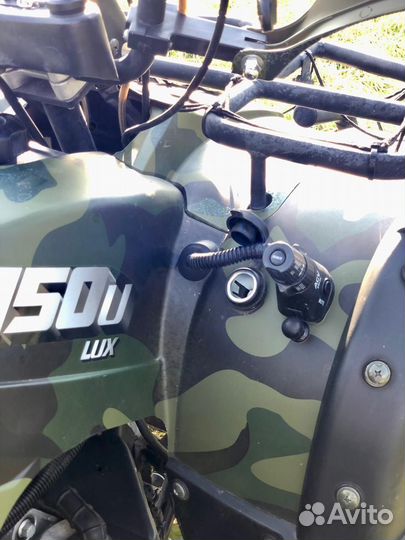 Квадроцикл