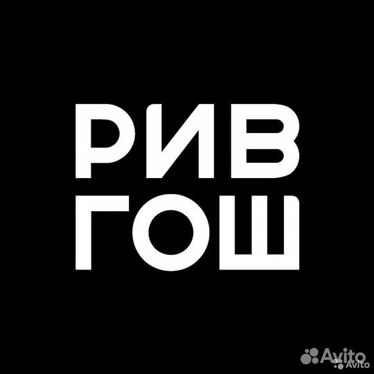 Продавец-консультант рив гош (ТЦ Галерея)