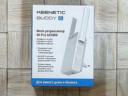 Keenetic Buddy 6 KN 3411 Wi-Fi 6 AX3000