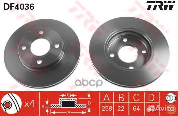 Диск торм передн df4036 TRW