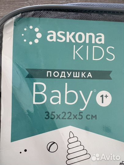 Подушка детская baby Аскона 1+